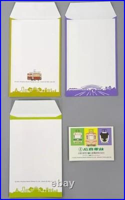 Collection de produits en papier 100 type pochibukuro (ensemble moto/3 pièces)